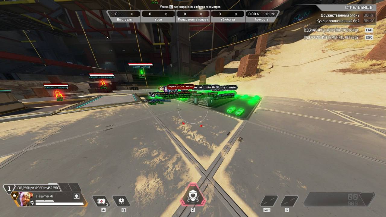 Apex Legends Ancient 