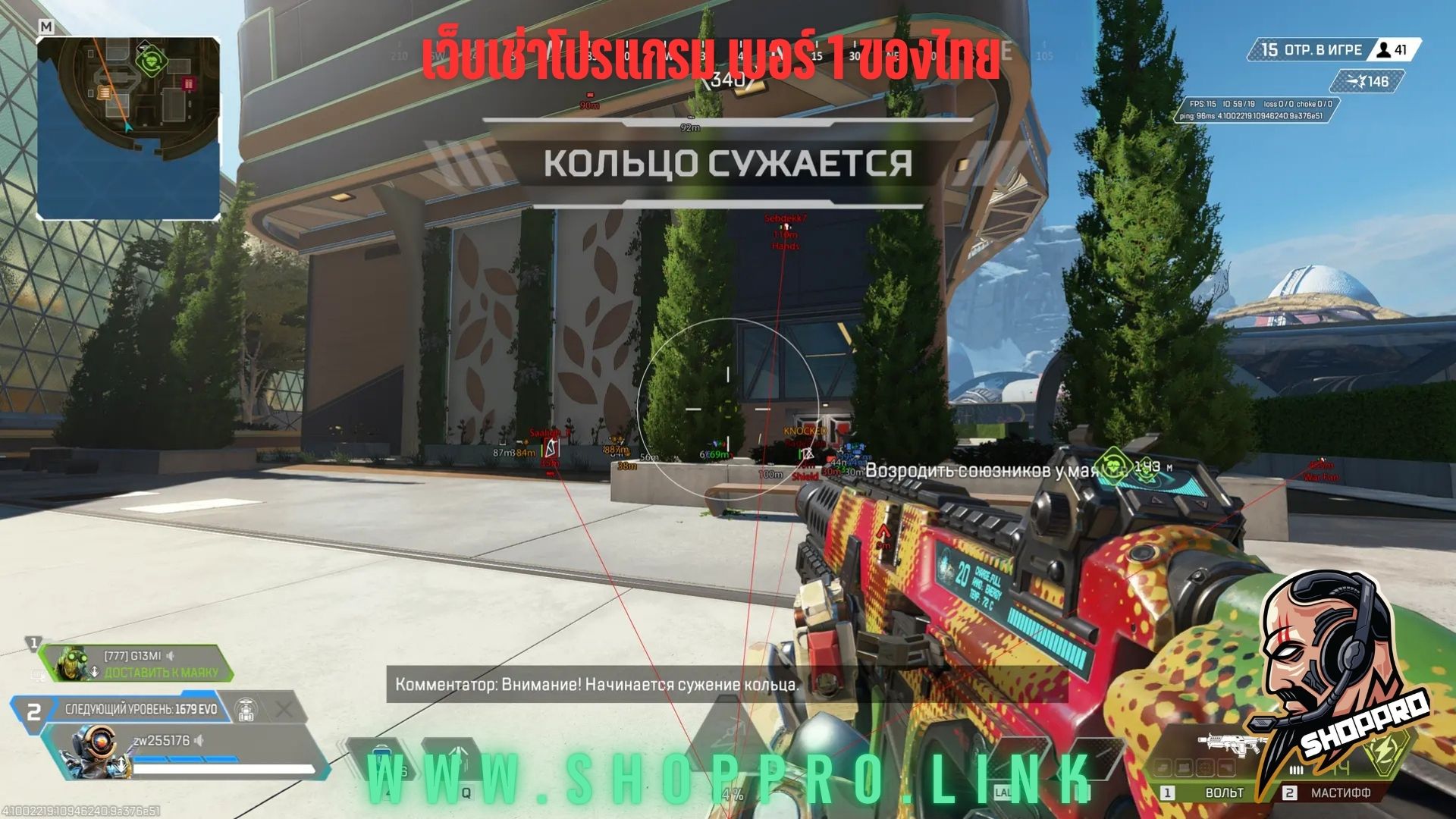Apex byster