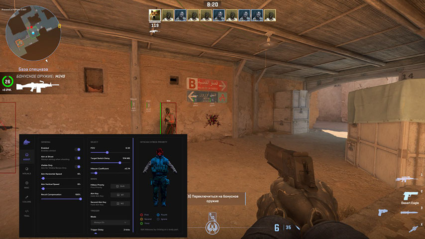 Counter-Strike 2 FECURITY