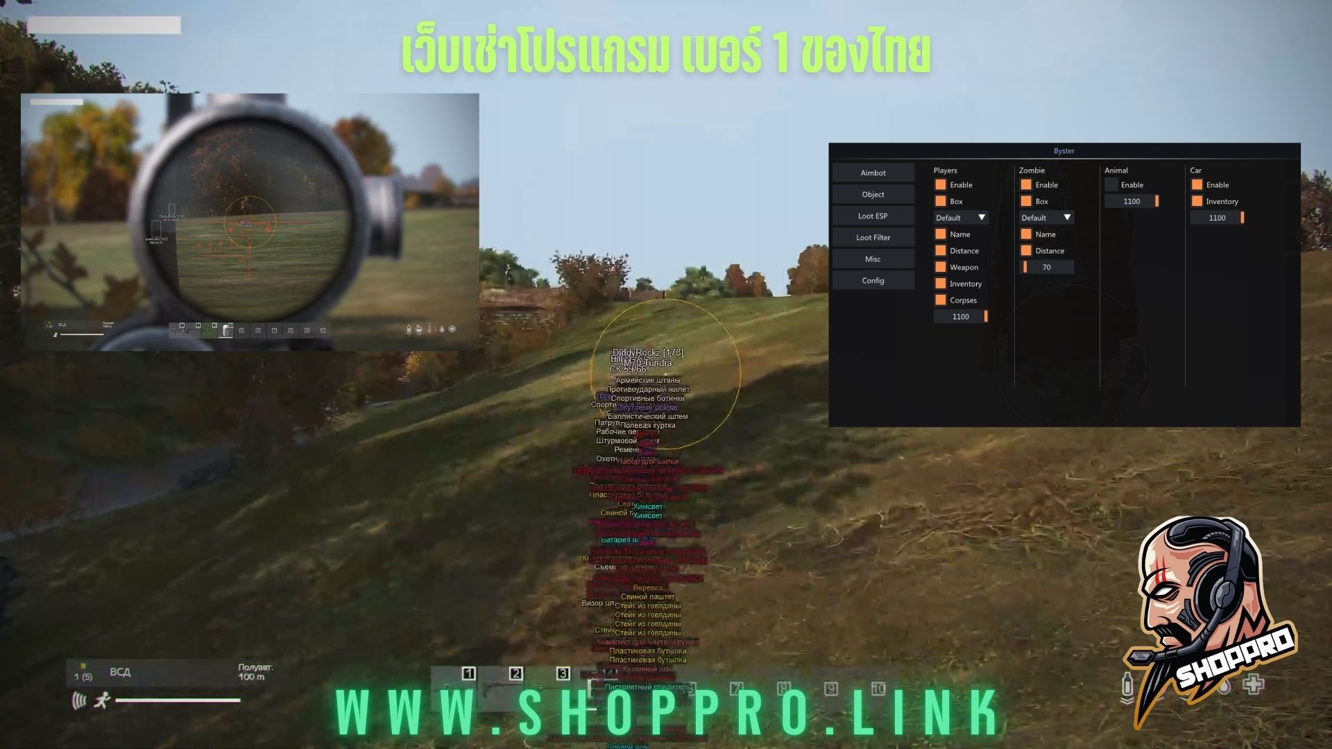 DAYZ BYSTER