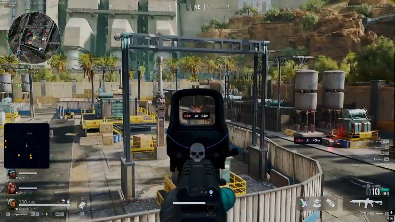 Delta Force Ghost Full