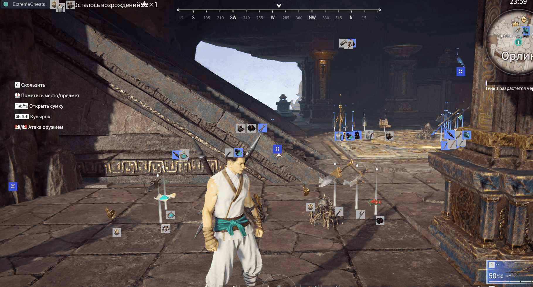 NARAKA BLADEPOINT extreme