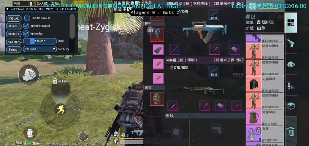 PUBG Mobile Zolo + Delta Force 