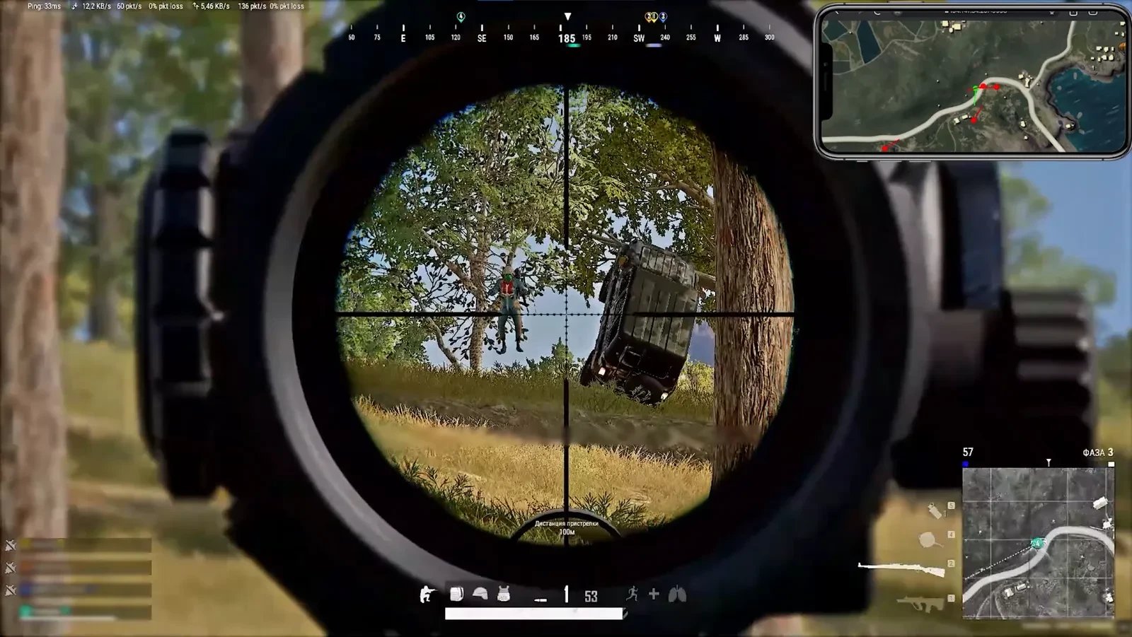 PUBG STEAM Vata
