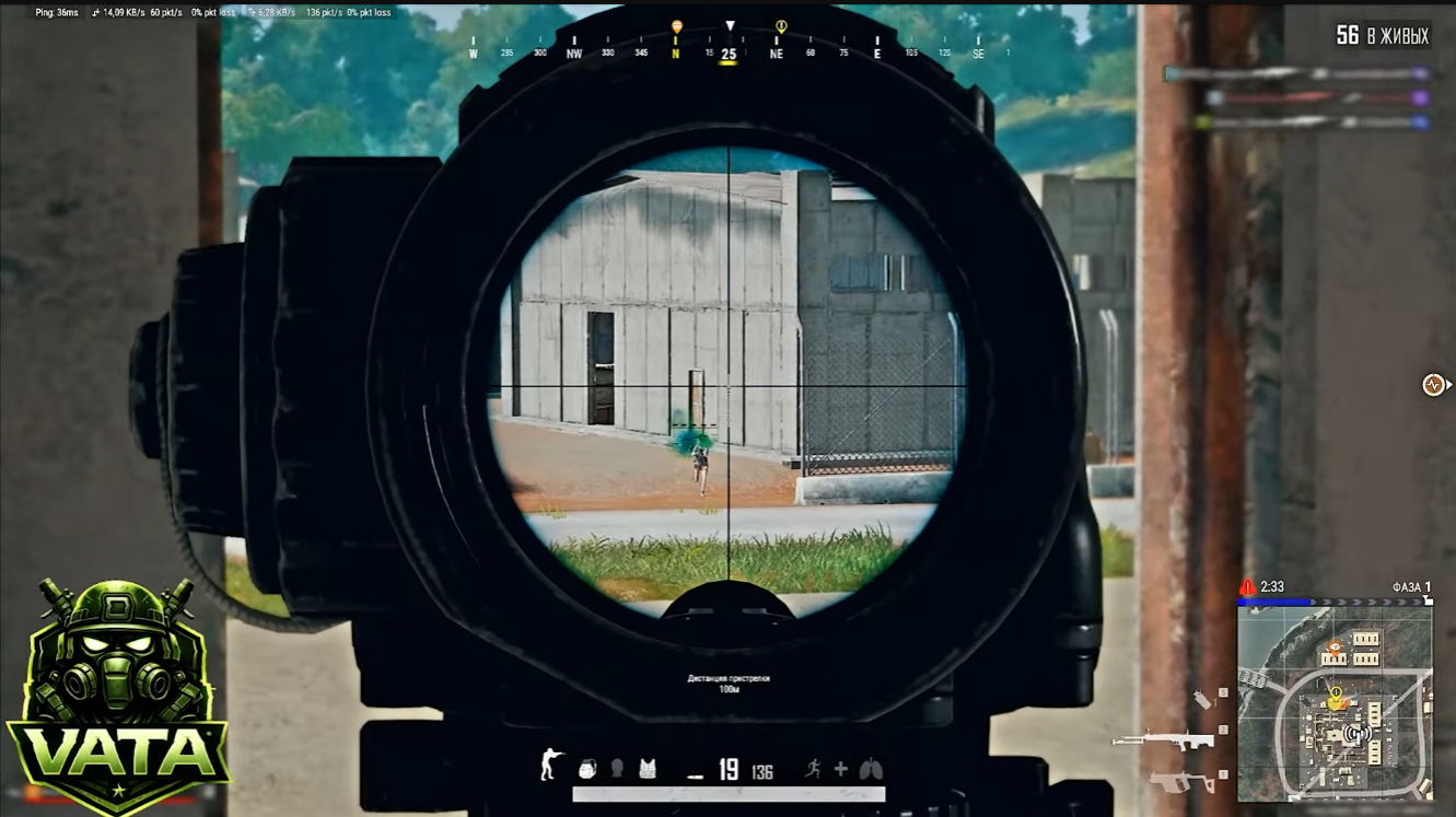 PUBG STEAM AimBot Vata