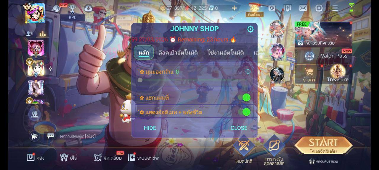 ROV Android