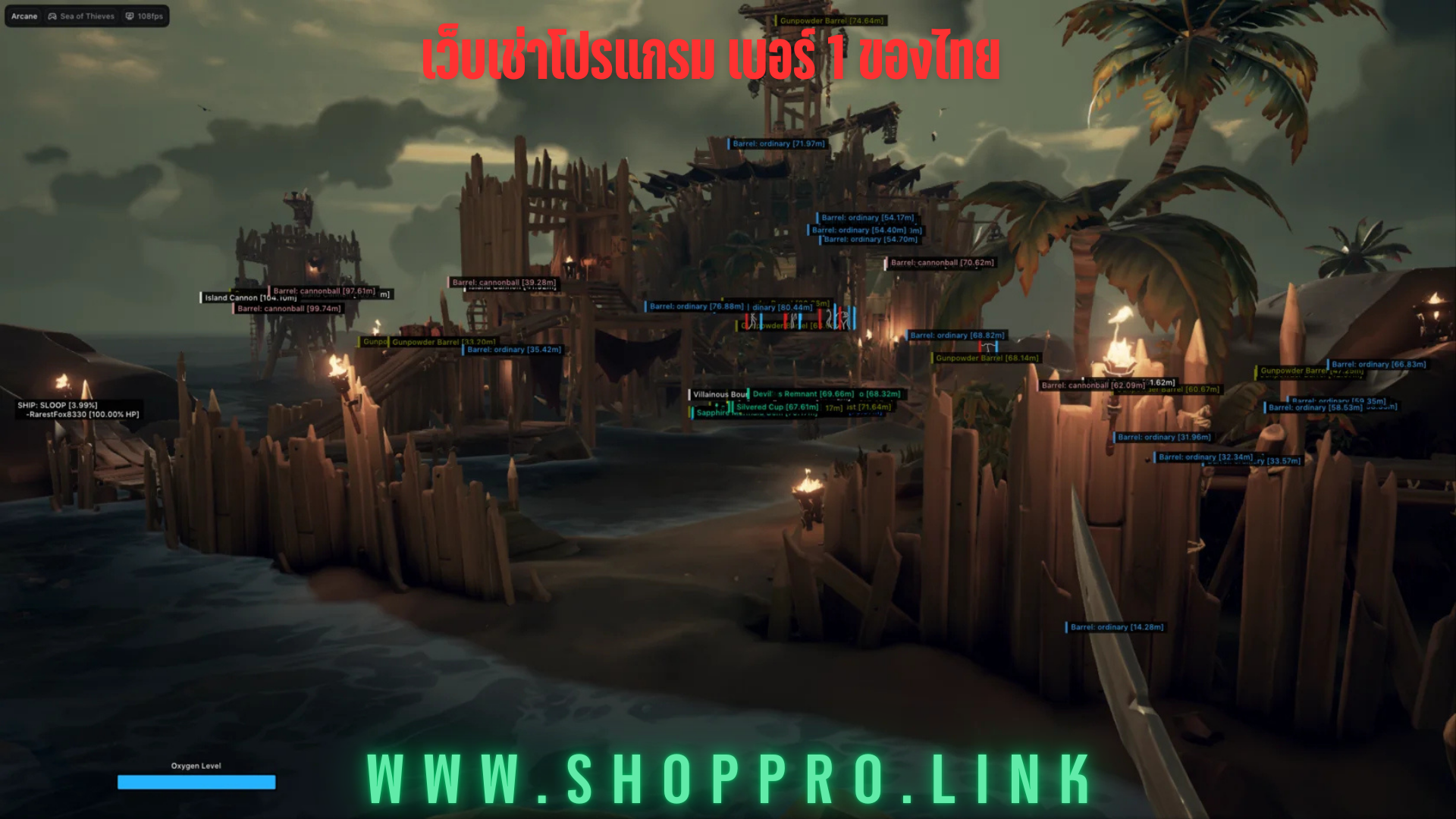 Sea of Thieves Arcane
