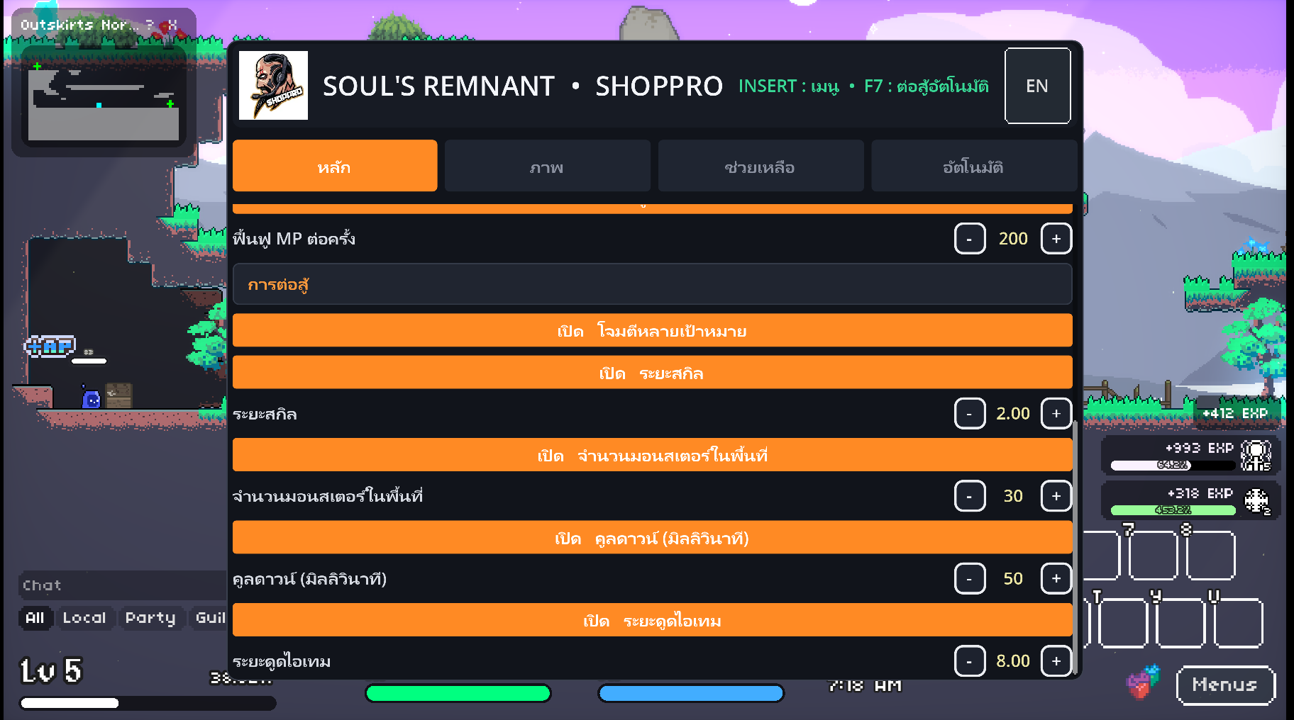 Soul's Remnant