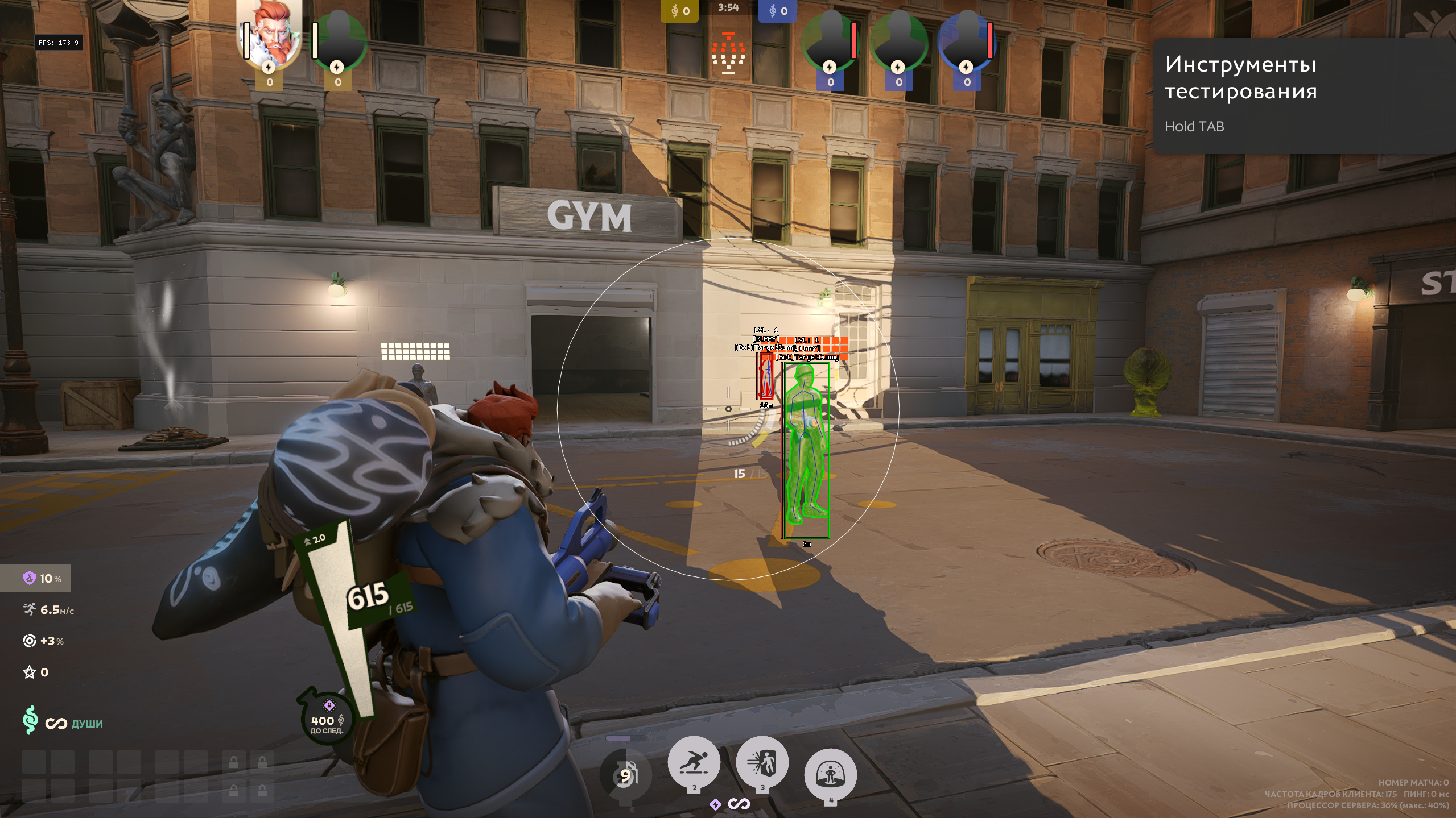 deadlock Byster