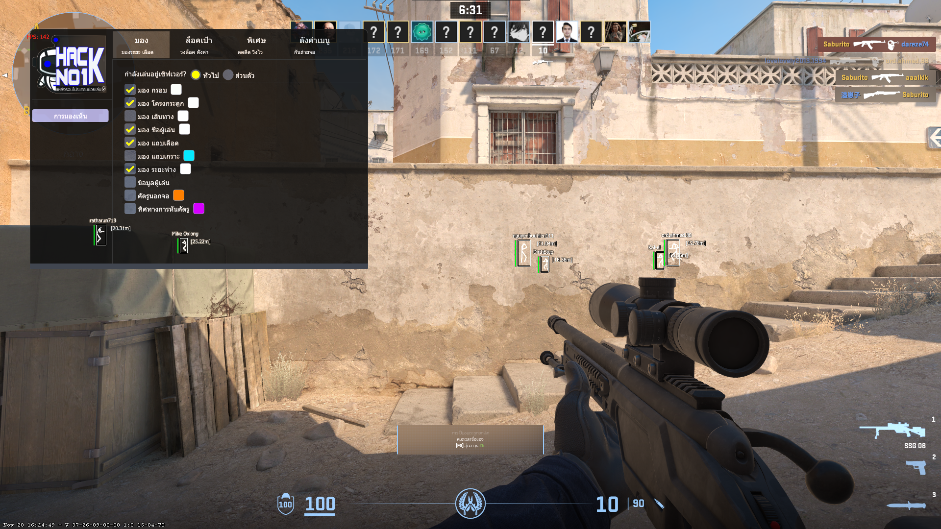 Counter-Strike 2 HackNo1CHEAT