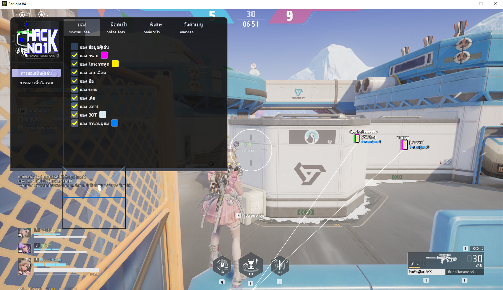 Farlight 84 1 Day HackNo1