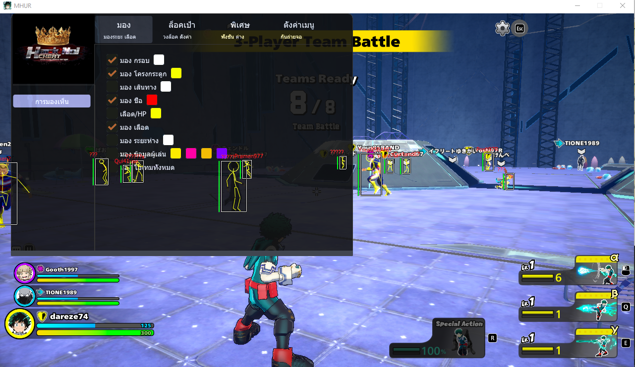 โปร My Hero Ultra Rumble MY HERO ULTRA RUMBLE  1DAY