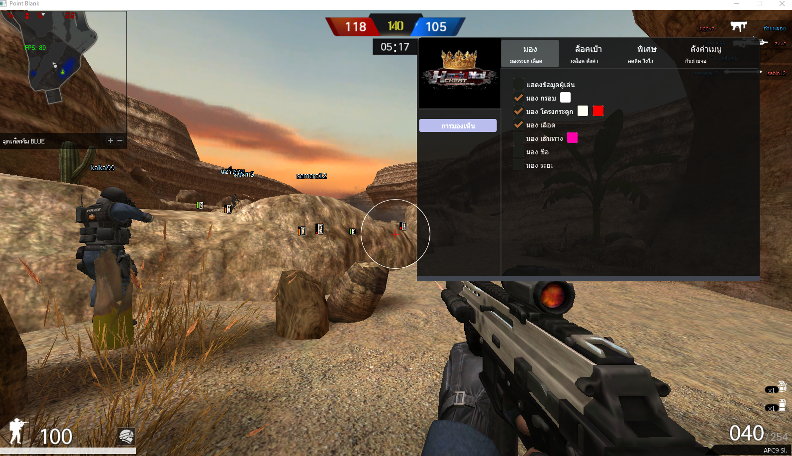PB Zepetto 1 Day HackNo1