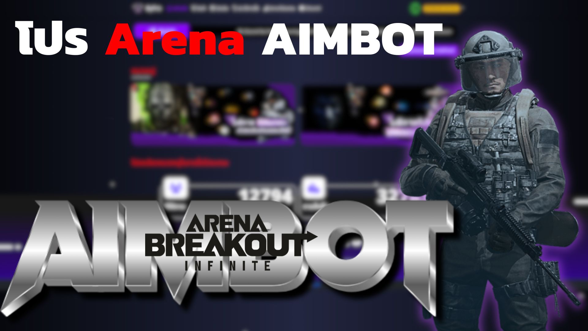 โปร Arena ล็อคเป้าเพียว ( 1 วัน )