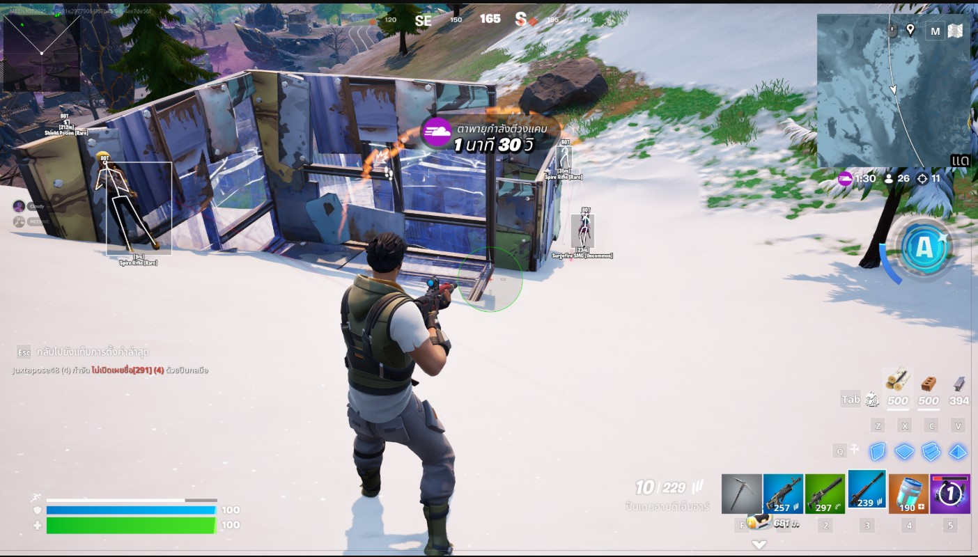  โปร Fortnite VIP ( 1 วัน )