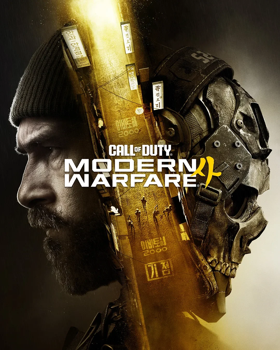 หมวดโปรเกม Call of Duty Modern Warfare 4