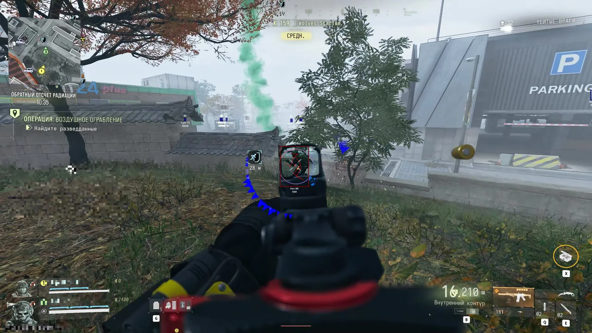 Call of Duty Modern Warfare 4